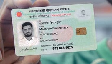 smart card bd verify|smirn card bangladesh.